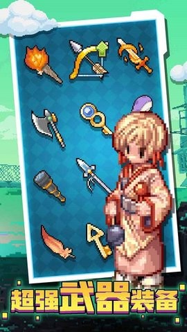 一起来爬塔无限金币版