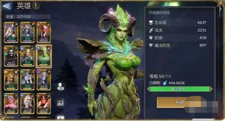 潮汐守望者英雄如何进阶-潮汐守望者英雄进阶攻略