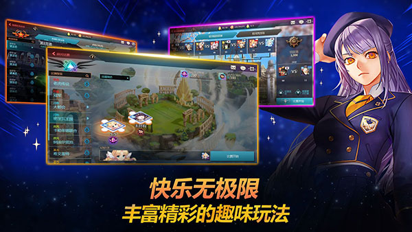 银河足球队内置菜单版