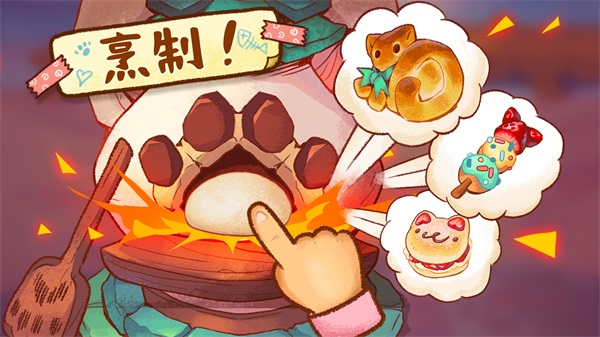 营火猫咖啡馆免广告