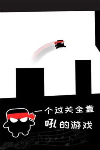 英雄必须吼游戏中文版