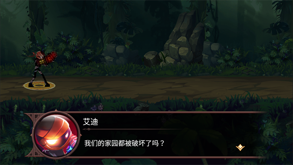 火柴人部落
