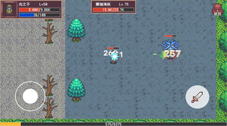 开局觉醒神级天赋1.0.0 手机版