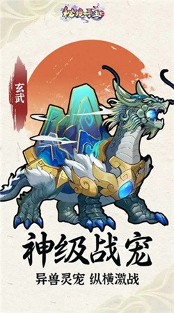 秘境寻宝游戏官 1.0 正式版