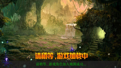 异界修仙传手游 1.0.29 免广告版