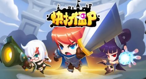 快打僵尸手机版