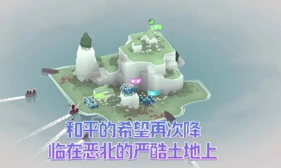黎明守卫恶北免费版