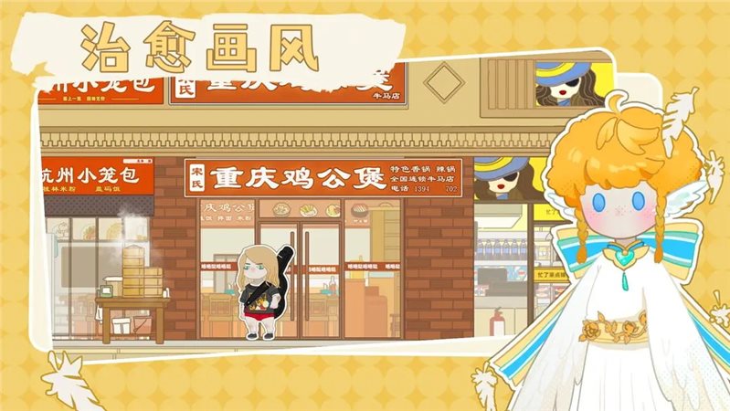 百亿家族免广告版