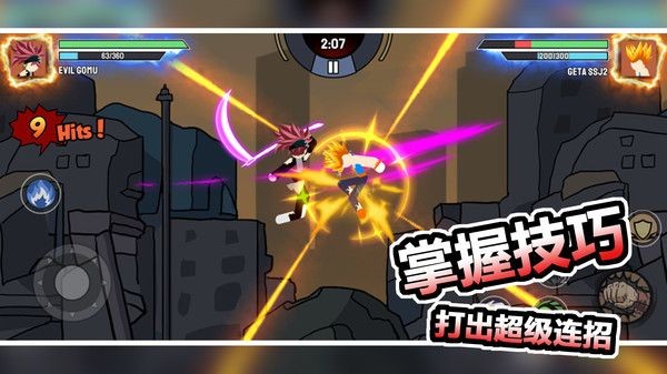 红蓝争夺战最新1.2.4版