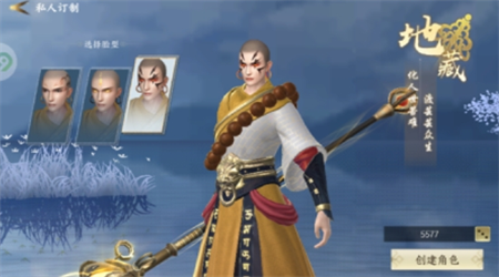 幽月仙侠梦安卓版