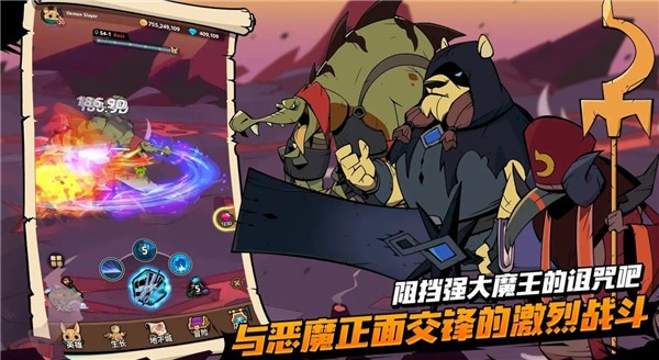 尾魔杀手崛起