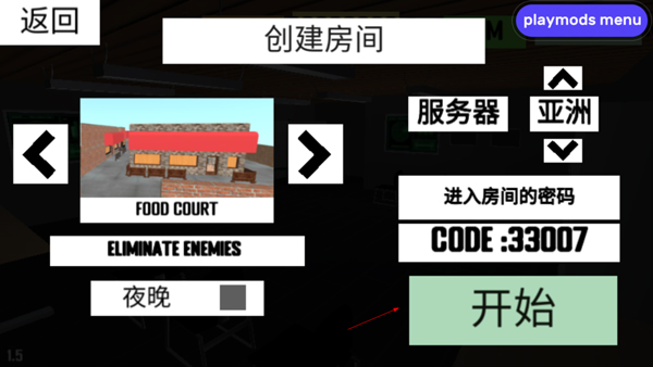 cqb射击代号腐烂内置菜单