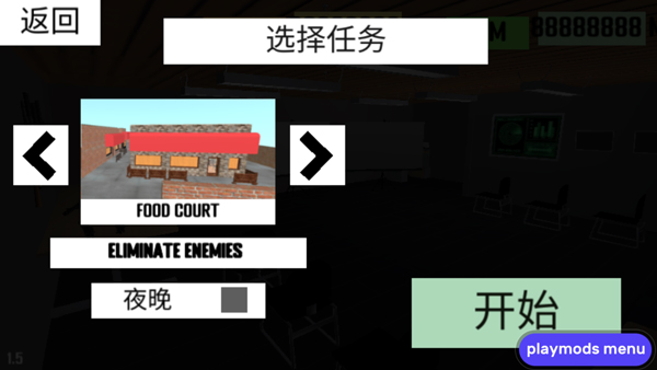 CBQ射击2汉化版 CBQ射击2汉化版