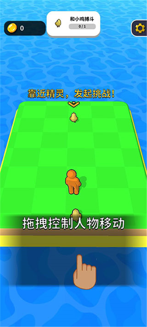 精灵大作战