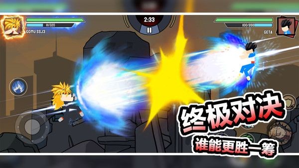 红蓝争夺战最新1.2.4版