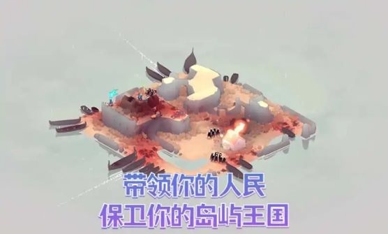 黎明守卫恶北免费版