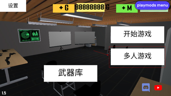 cqb射击代号腐烂内置菜单