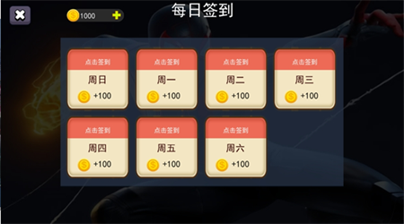 蜘蛛侠火柴人英雄无敌版