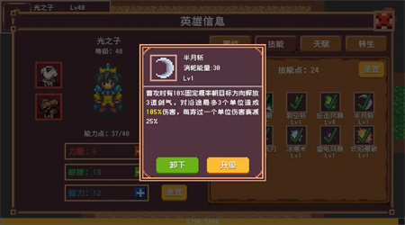 开局觉醒神级天赋1.0.0 手机版