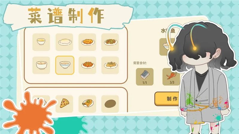 百亿家族免广告版
