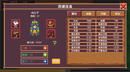 开局觉醒神级天赋1.0.0 手机版