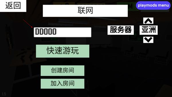 cqb射击代号腐烂内置菜单