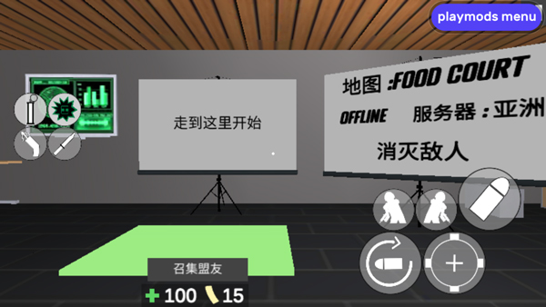 CBQ射击2汉化版 CBQ射击2汉化版