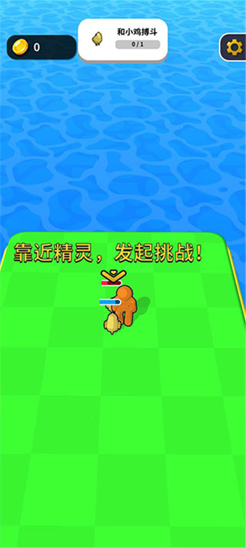 精灵大作战