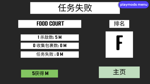 CBQ射击2汉化版 CBQ射击2汉化版