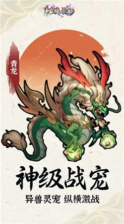 秘境寻宝游戏官 1.0 正式版