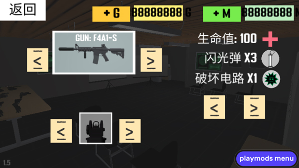 CBQ射击2汉化版 CBQ射击2汉化版