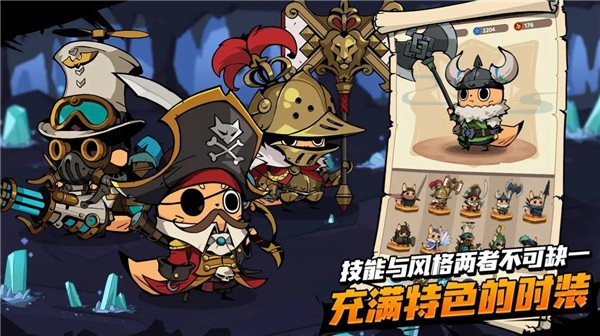 尾魔杀手崛起