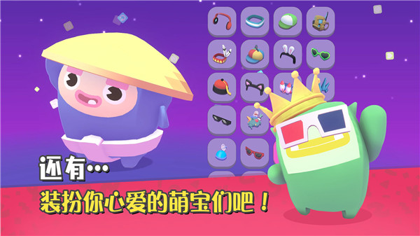 萌宝比特游戏