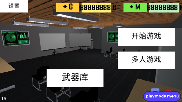 CBQ射击2汉化版 CBQ射击2汉化版