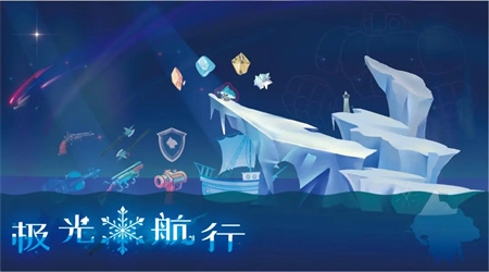 极光航行最新版下载 1.0 安卓版