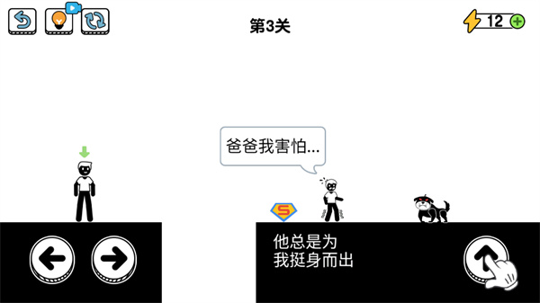 了不起的超人老爸免广告版 了不起的超人老爸免广告版