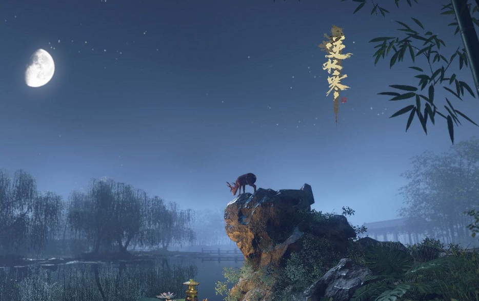 逆水寒手游神器节点飞光赤曜如何获取