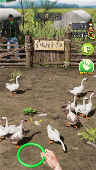 天天套圈内置菜单版