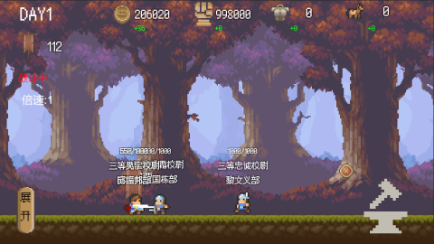 校尉力挽狂澜游戏下载 1.02 手机版