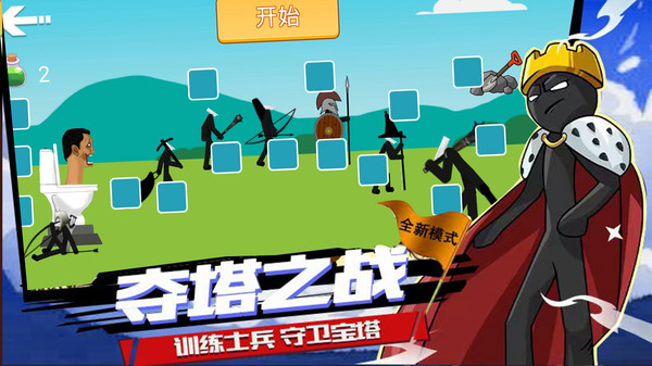 英雄战场大冒险最新版