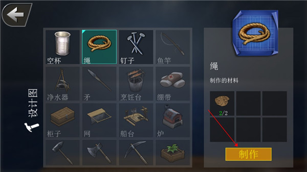 海洋生存模拟器无限金币版 海洋生存模拟器无限金币版