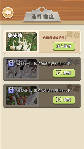 天天套圈内置菜单版