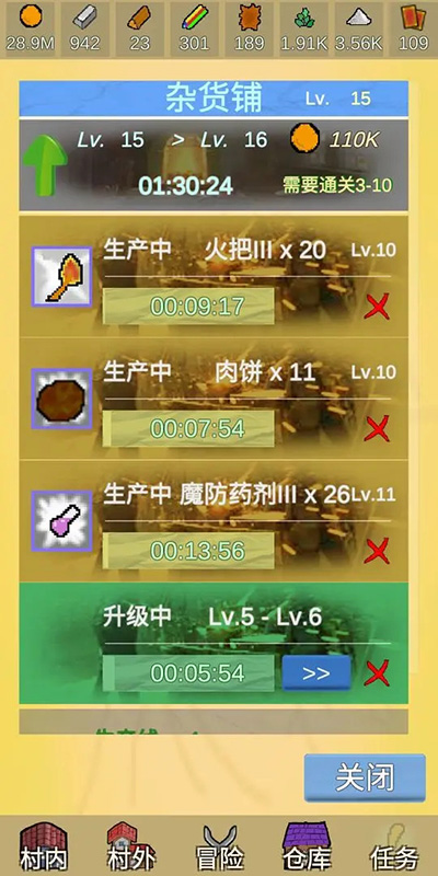 放置冒险村无限黑市券