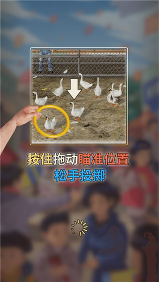 天天套圈内置菜单版