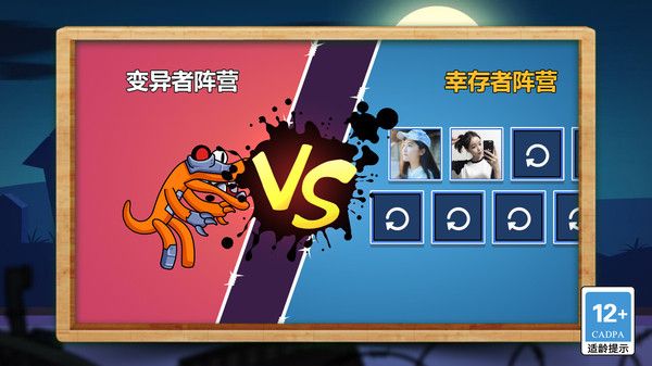 灾变大逃亡1.0.0最新版