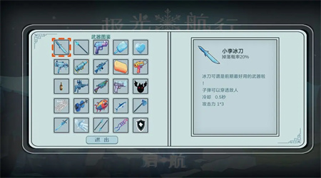 极光航行最新版下载 1.0 安卓版