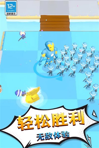 勇士历险记免广告版