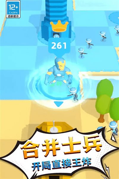 勇士历险记免广告版