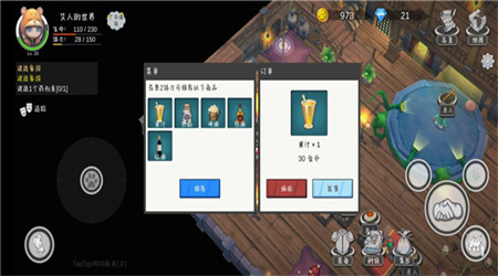 艾人的世界内置修改器 1.1 最新版
