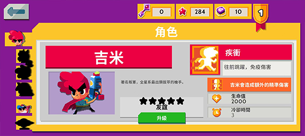 遗迹猎人叛军崛起最新版 遗迹猎人叛军崛起最新版